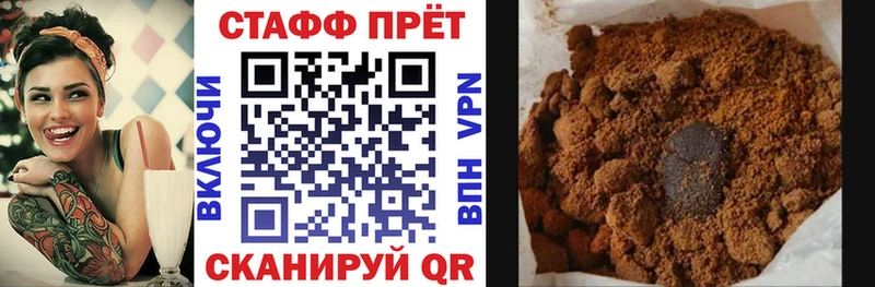 Наркотические вещества Усолье-Сибирское НБОМе КОКАИН ссылка на мегу ONION Конопля A-PVP Меф мяу мяу