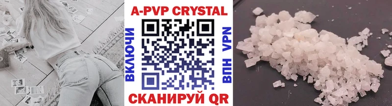 Альфа ПВП СК КРИС  гидра ТОР  shop официальный сайт  дарнет шоп  Усолье-Сибирское 