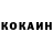 Метамфетамин Methamphetamine KOamber
