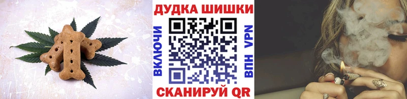 Cannafood марихуана  Усолье-Сибирское 