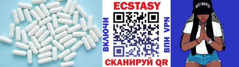 ЭКСТАЗИ TESLA  это как зайти  Усолье-Сибирское 