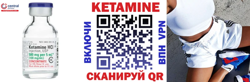 Кетамин ketamine  Усолье-Сибирское 