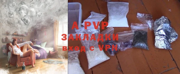 альфа пвп VHQ Балахна