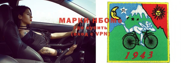 альфа пвп VHQ Балахна