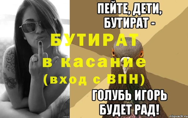 МДМА Баксан