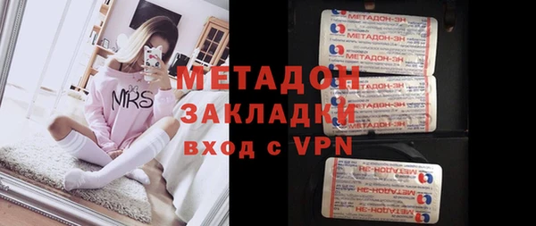 МДМА Баксан