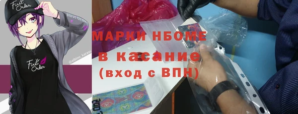 метадон Балабаново
