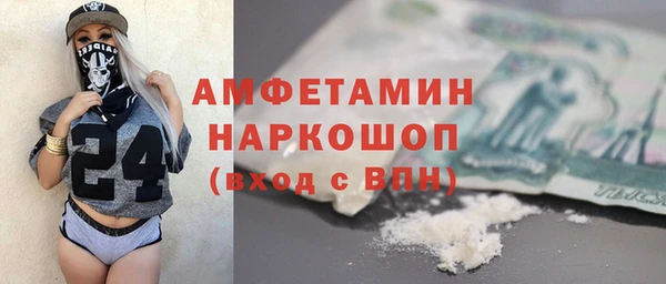 альфа пвп VHQ Балахна