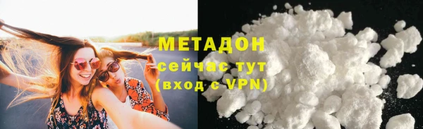 метадон Балабаново