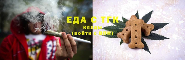 МДМА Баксан