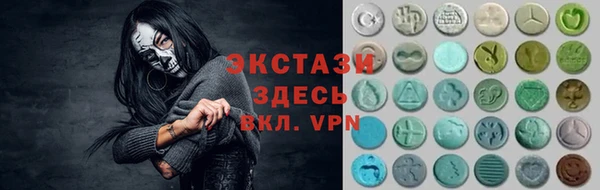 альфа пвп VHQ Балахна