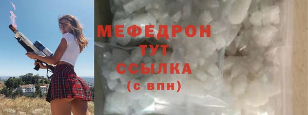 МДМА Баксан