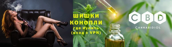 альфа пвп VHQ Балахна