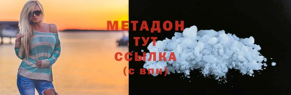 альфа пвп VHQ Балахна