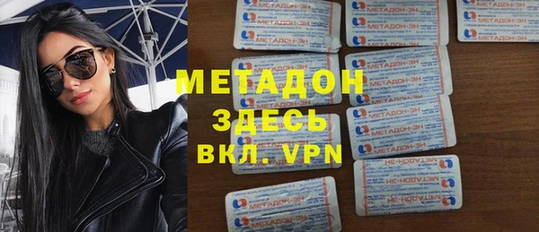 метадон Балабаново