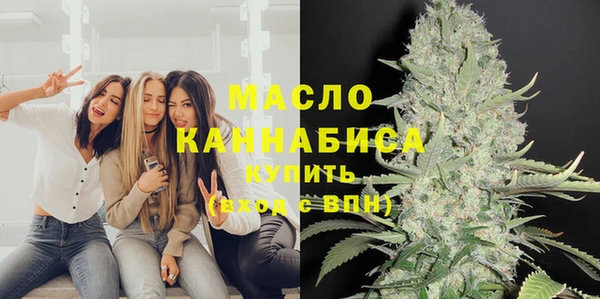 альфа пвп VHQ Балахна