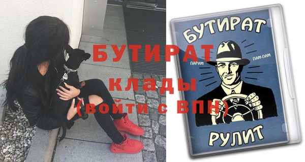 МДМА Баксан
