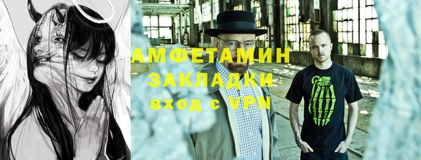 альфа пвп VHQ Балахна