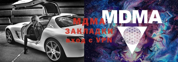 альфа пвп VHQ Балахна