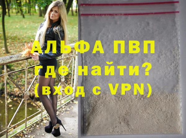 метадон Балабаново