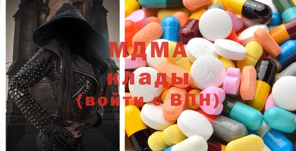 альфа пвп VHQ Балахна