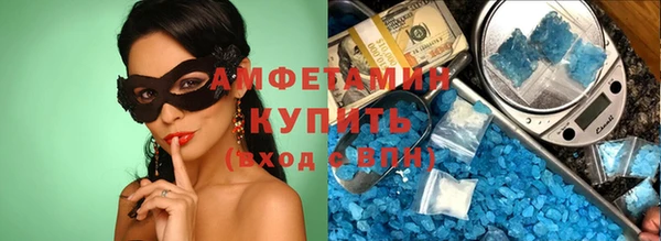 альфа пвп VHQ Балахна