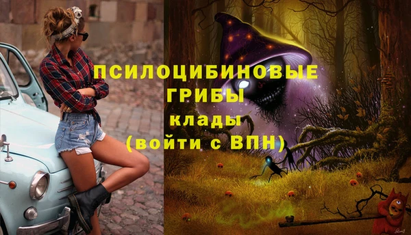 альфа пвп VHQ Балахна