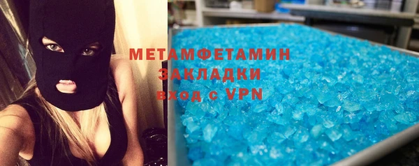 МДМА Баксан