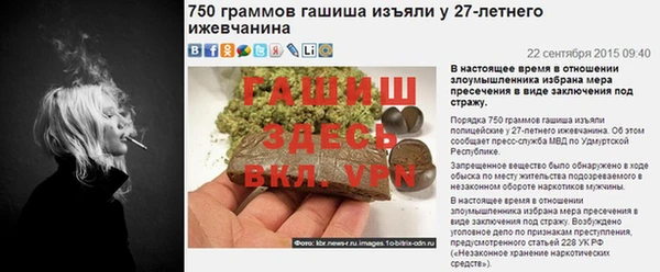 метадон Балабаново
