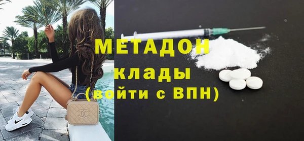 метадон Балабаново