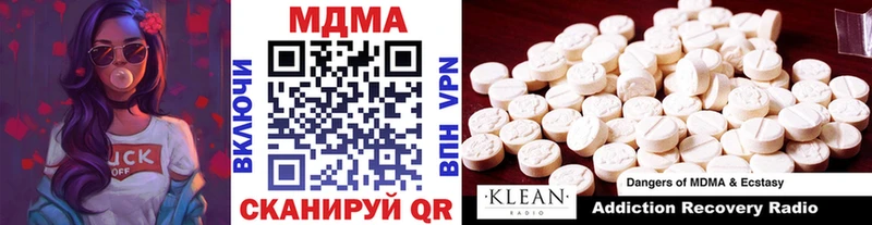 MDMA crystal МЕГА как войти Усолье-Сибирское