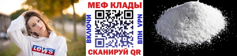 Мефедрон мука Усолье-Сибирское