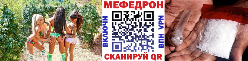 Мефедрон VHQ  Усолье-Сибирское 