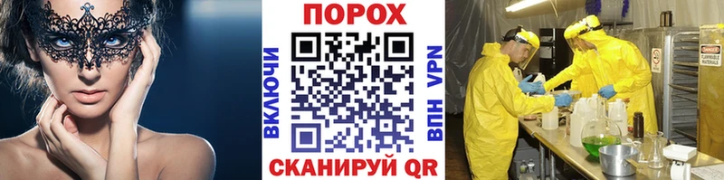 купить   Усолье-Сибирское  Метамфетамин винт 