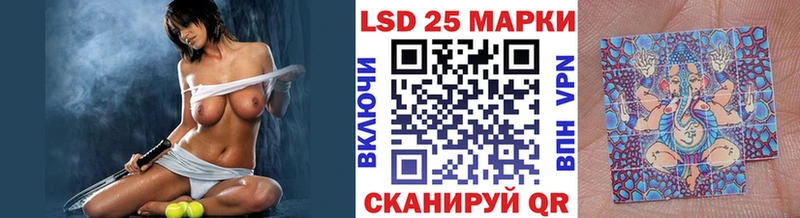 Марки NBOMe 1500мкг  Усолье-Сибирское 