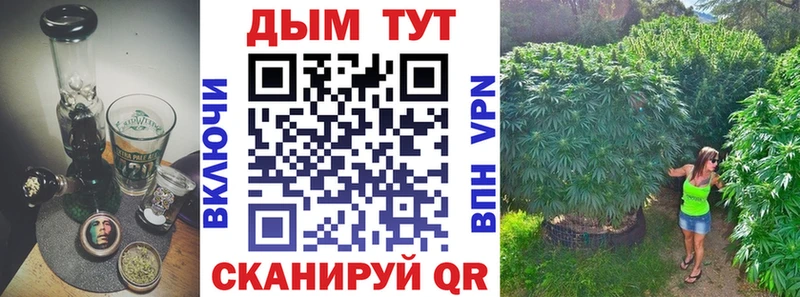 где найти наркотики  Усолье-Сибирское  Канабис марихуана 